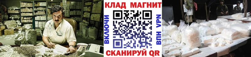 Где купить наркоту Красавино МАРИХУАНА  А ПВП  МЕФ 