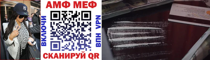KRAKEN ССЫЛКА Красавино АМФЕТАМИН Premium