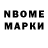Наркотические марки 1500мкг NeKrUtoI