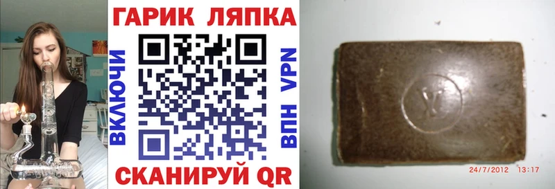 Гашиш hashish Красавино
