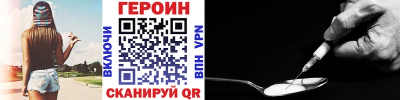 ГЕРОИН гречка  Красавино 