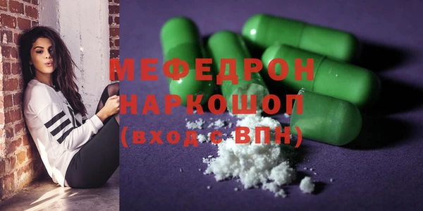 хмурый Краснослободск
