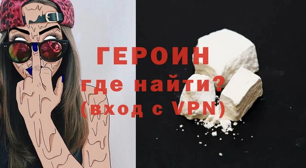 синтетический гашиш Красноперекопск