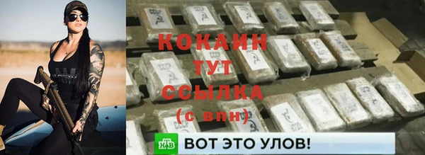 бутик Кулебаки
