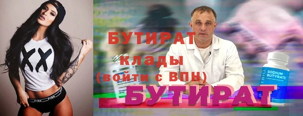 MESCALINE Куйбышев