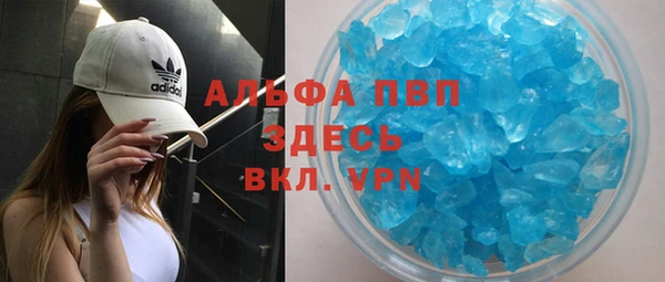 мефедрон мука Краснотурьинск