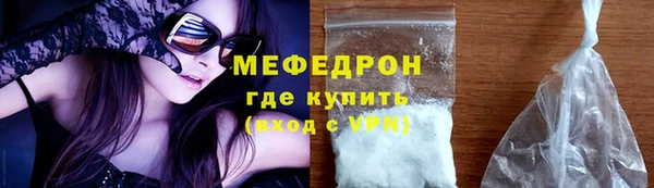 мефедрон мука Краснотурьинск