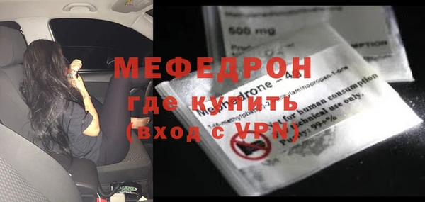прущая мука Костерёво