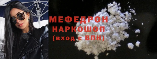 хмурый Краснослободск