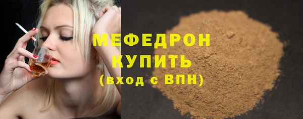 хмурый Краснослободск