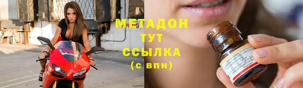 синтетический гашиш Красноперекопск