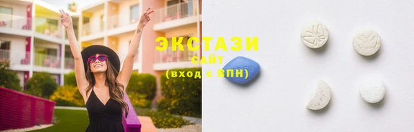 хмурый Краснослободск