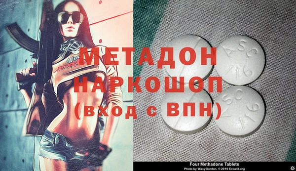 мефедрон мука Краснотурьинск
