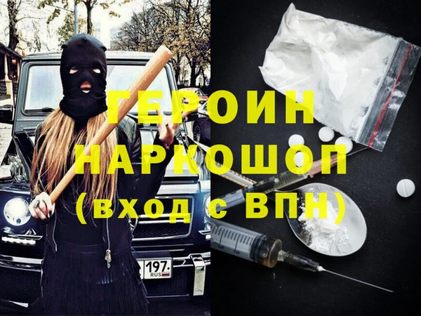 хмурый Краснослободск