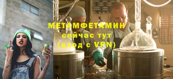 синтетический гашиш Красноперекопск