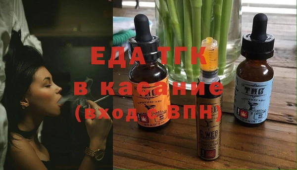 мефедрон мука Краснотурьинск