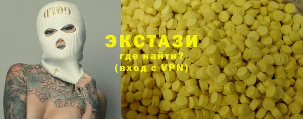 синтетический гашиш Красноперекопск
