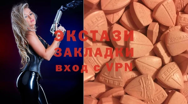 мефедрон мука Краснотурьинск
