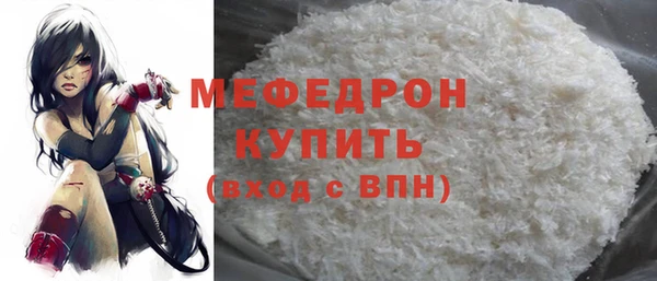 хмурый Краснослободск