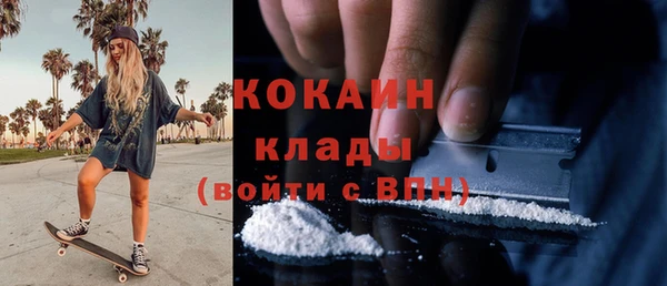 хмурый Краснослободск