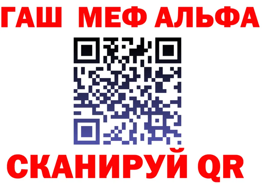 МЕТАДОН кристалл маркетплейс площадка МЕГА Красавино