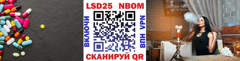LSD-25 экстази кислота Красавино