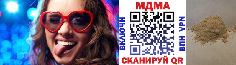 MDMA молли  mega ССЫЛКА  Красавино 