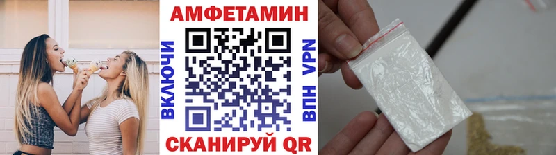 площадка формула  купить наркотик  Красавино  МЕТАМФЕТАМИН мет 