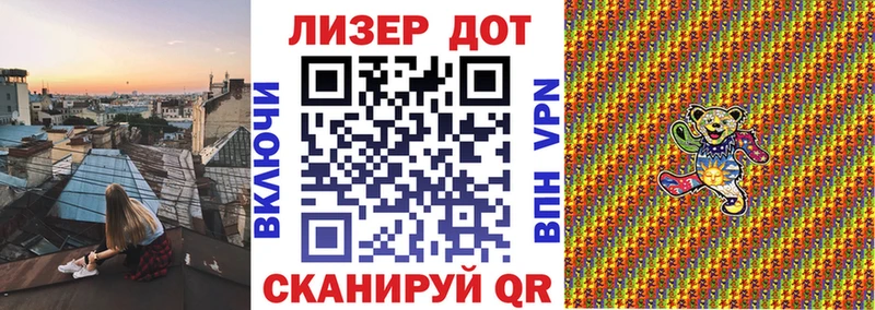 hydra маркетплейс  Красавино  Наркотические марки 1500мкг 