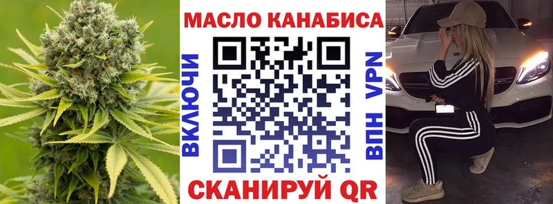 купить наркоту Красавино Дистиллят ТГК жижа