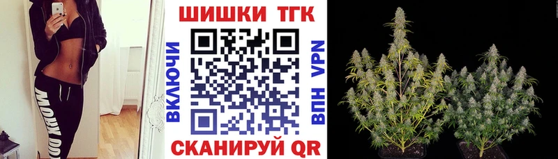 MEGA ТОР где продают наркотики Красавино Каннабис VHQ